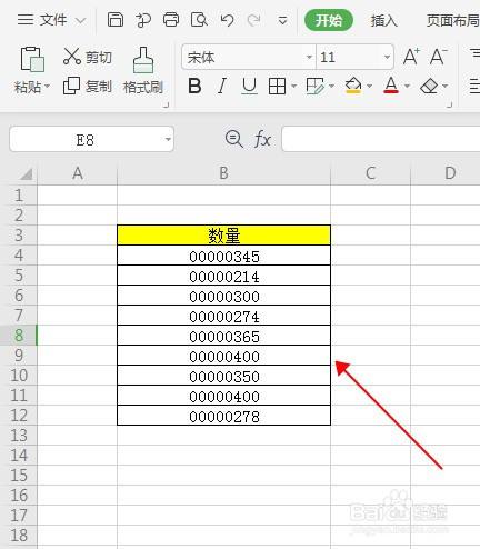 wps表格中如何批量在数字前添加多个零?