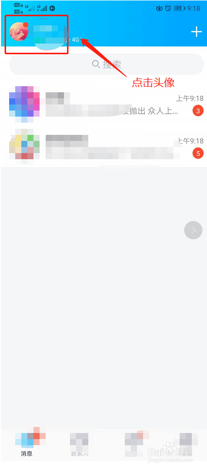qq号如何注销?注销后会怎样?