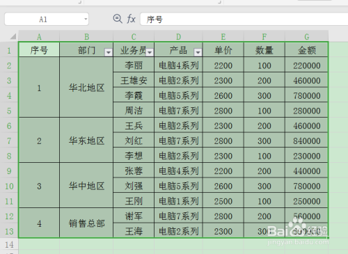 游戏/数码 电脑 > 电脑软件 3 本页面未经授权抓取自百度经验 end