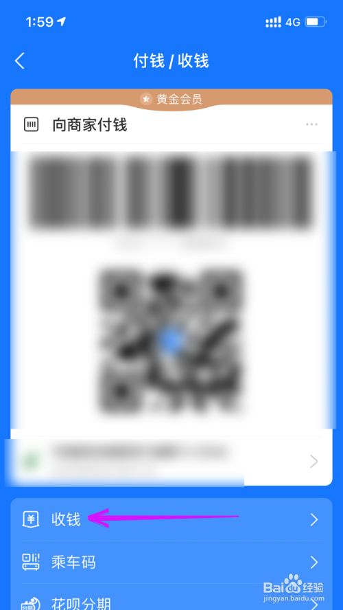 支付宝快捷支付限额10000_支付宝 快捷支付限额_快捷支付限额