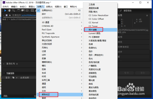 ae cc怎么添加照片滤镜?