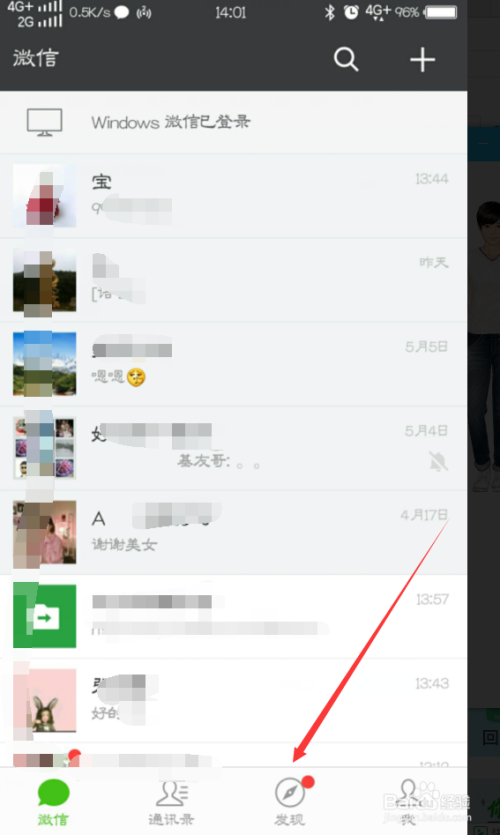 微信朋友圈怎么@别人?如何提醒@被人观看?