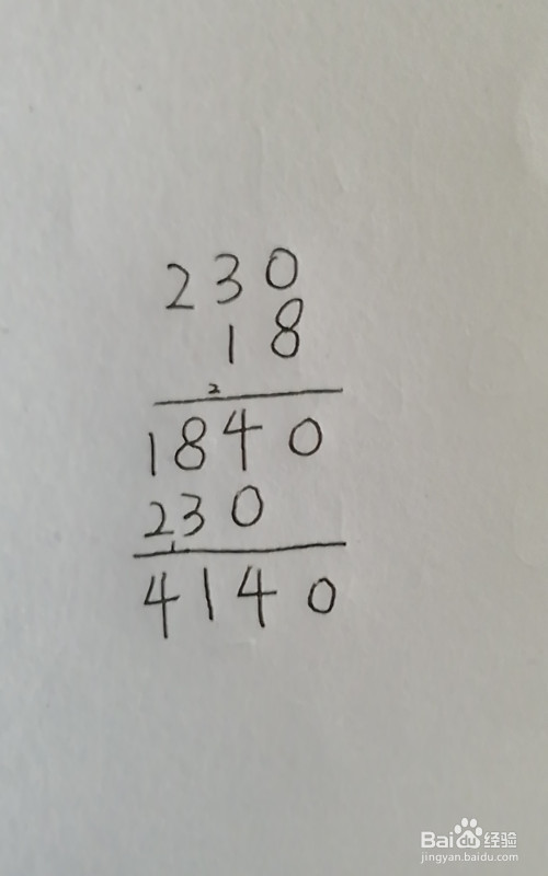 8乘以23怎么列竖式