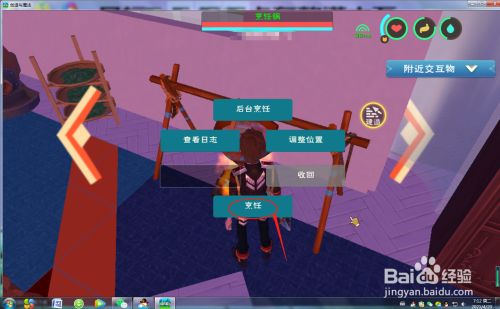 创造与魔法怎么烹饪松鼠桂鱼