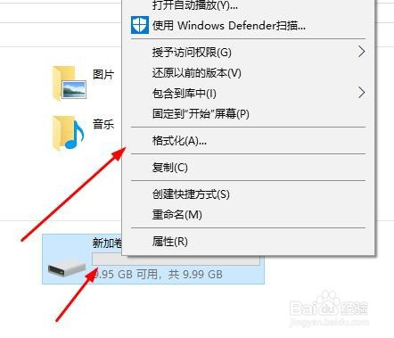 电脑windows10系统怎么样把硬盘分区合并在一起