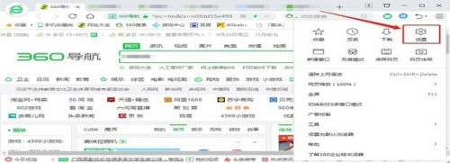 360浏览器不能保存用户名和密码怎么办