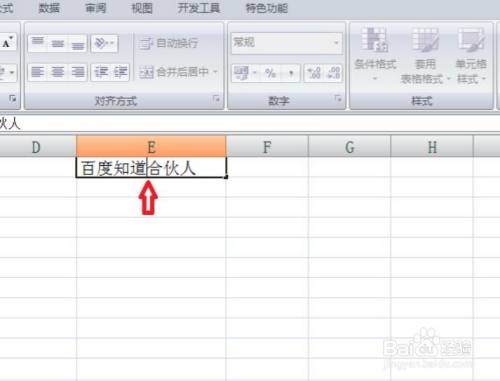 excel表格里面的字怎么变成两行