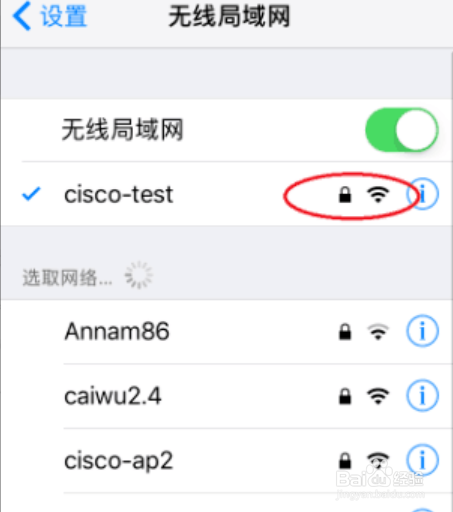 2、苹果4s连接不上局域网：为什么苹果4S连接不上公司的无线网络网络，请确认密码输入正确。