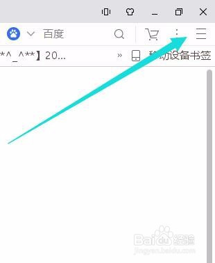 瀏覽器不能用輸入法_用蒸臉器能補(bǔ)水嗎_uc瀏覽起器下載