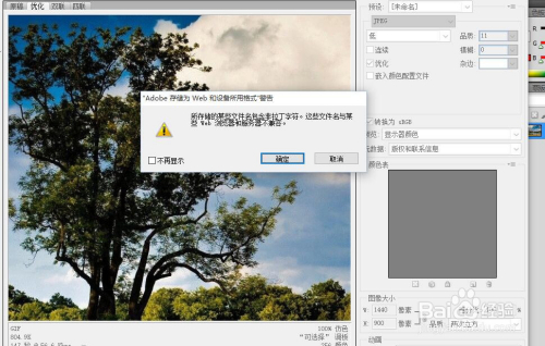 怎样把照片的kb变小