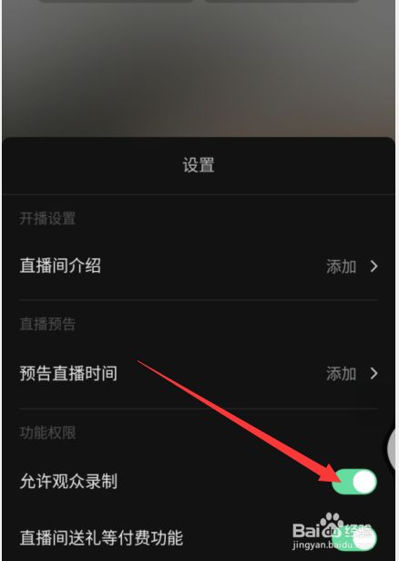 抖音直播一直播断播怎么办_抖音怎么看自己直播的回放_抖音直播有回放在哪