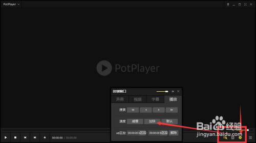 加速播放视频软件_腾讯视频播放加速_加速播放 视频