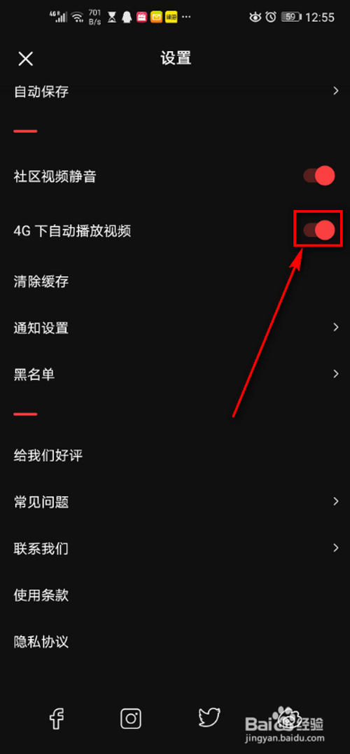 手机软件vue 4g如何自动播放视频?