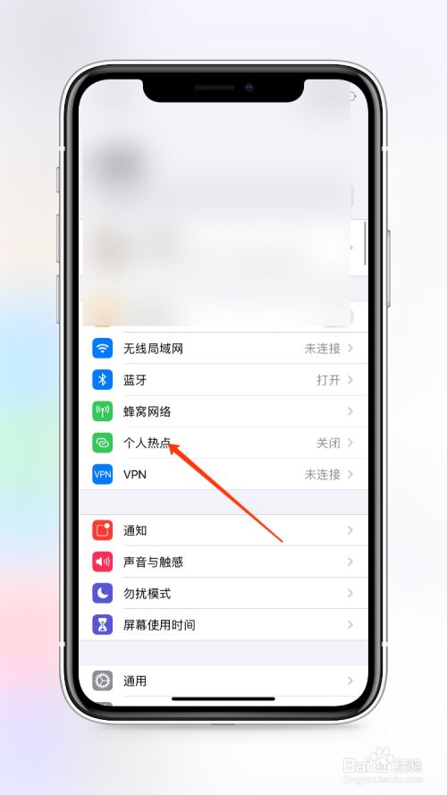 iphone12怎么编辑图片,iphone怎么编辑图片 苹果12怎么开热点