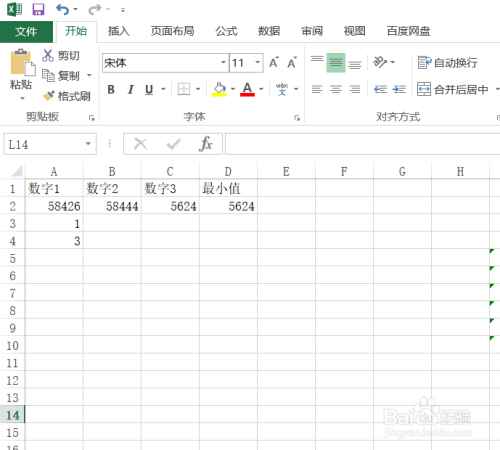 excel中刪除重復數據_excel中刪除篩選數據_excel刪除外部數據連接