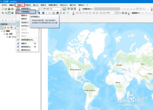 gis(arcmap)如何制作地理位置示意图?