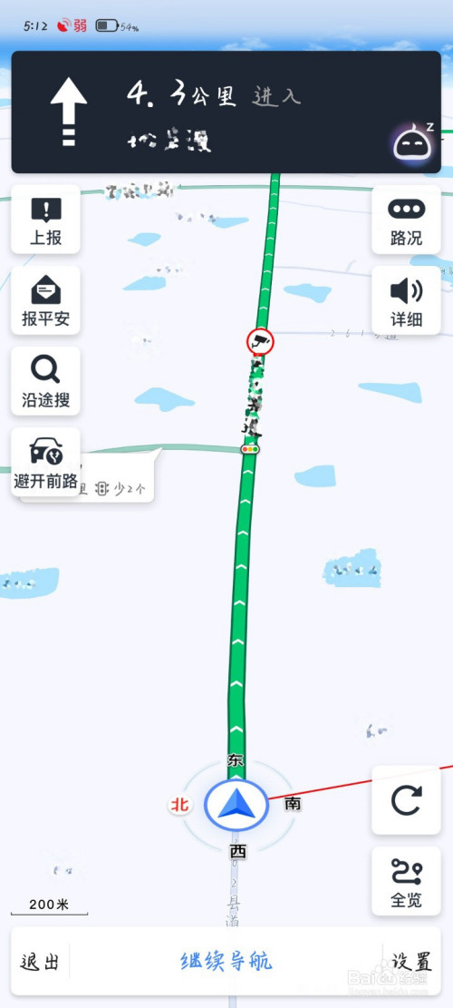 如何开启高德地图的导航