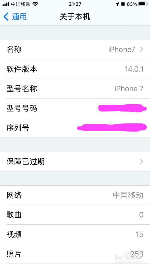 iphone关闭app资源库