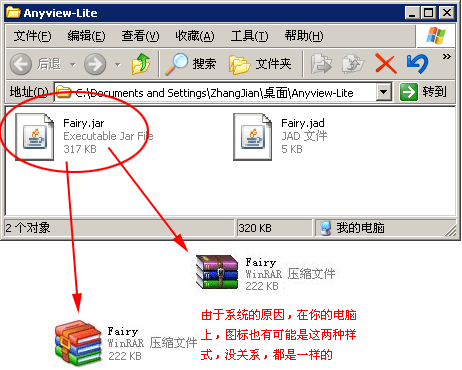 怎样使用anyview软件