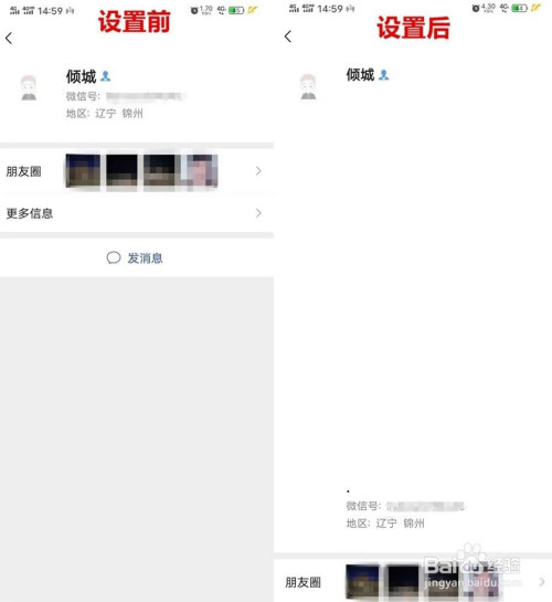 独一无二的微信超长昵称名怎么设置