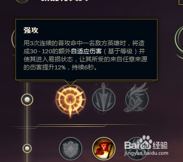 英雄联盟联盟符文_英雄联盟符文_英雄联盟英雄符文大全