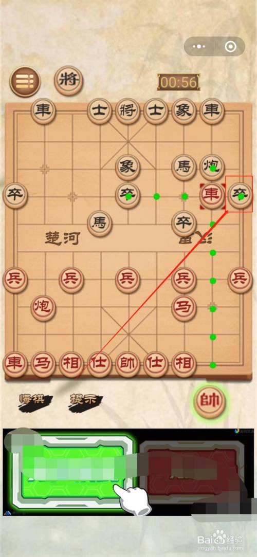 象棋中车的走法和吃法?