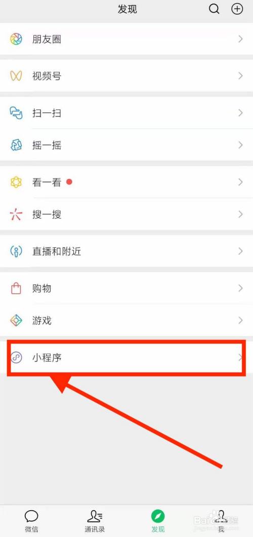 如何做九宫格类型的图片?