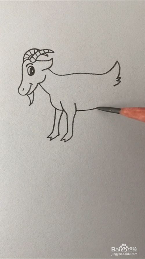 如何画山羊?