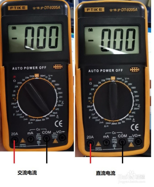 注意下图万用表的档位.