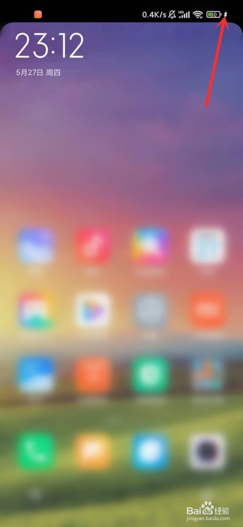 如果小米手机充电处于快充模式,手机屏幕的右上角会出现"闪电"标志