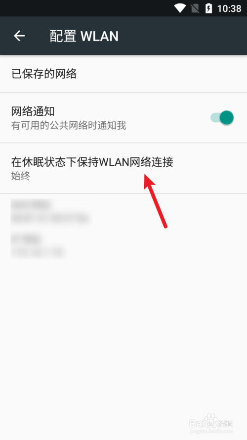 手机开机无网络覆盖怎么办