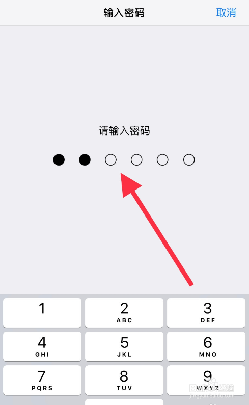 苹果xr网络信号不好的解决办法