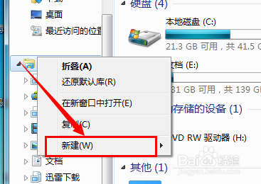 c 創建數據庫連接_c# 創建access數據庫表_subversion在創建版本庫時發生錯誤