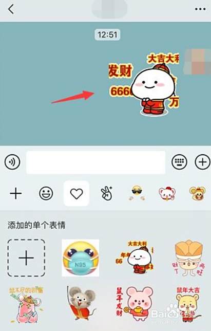 表情包怎么发朋友圈