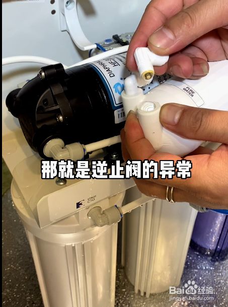 净水器常见故障:净水器频繁启停怎么办?