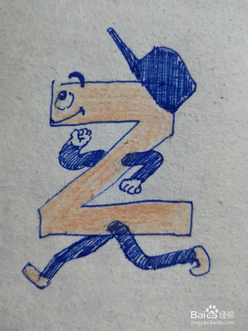 怎么画卡通字母"z"的绘画过程