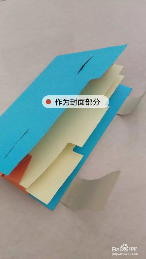 手工diy制作小文件夹风琴包教程