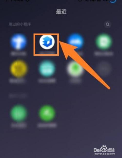 程序安裝后沒有找到程序_小程序找到不一樣的顏色_怎么找到已經有的程序