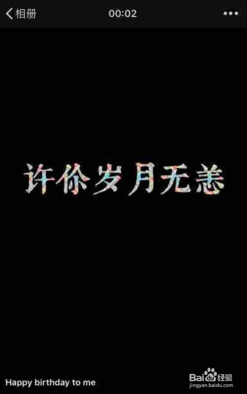 小孩生日发朋友圈怎样写好