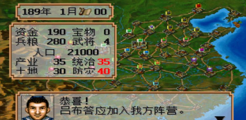  霸王2 装备合成攻略,三国吧兄弟超武合成配方？