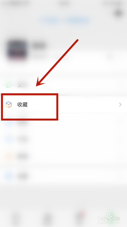 苹果手机微信长视频朋友圈怎么发?