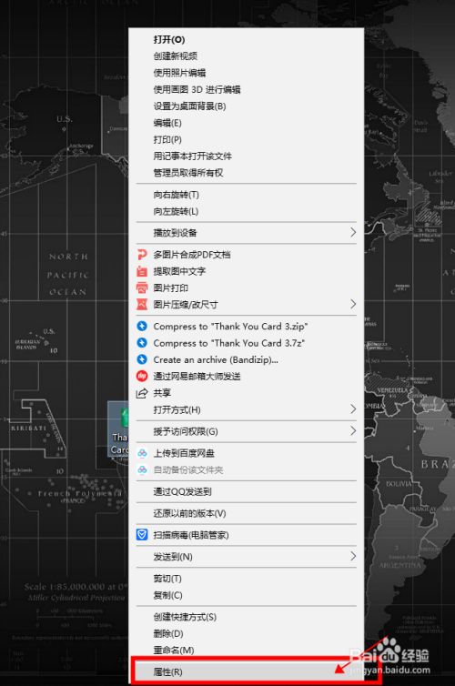 亿图图示如何导出png格式的图片