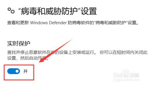 win10下载软件被阻止怎么办