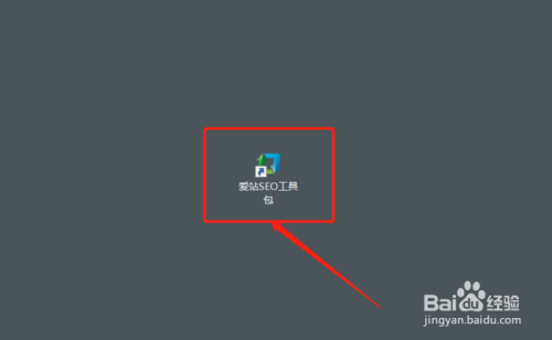 电脑版的seo发包工具 全网资源