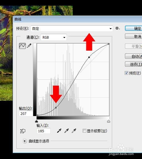 photoshop曲线如何调整图像对比度