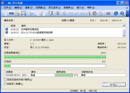 刻錄cd時如何將歌曲名稱等信息也刻錄進去?_cd怎么刻錄很多歌曲_cd刻錄刻不進去