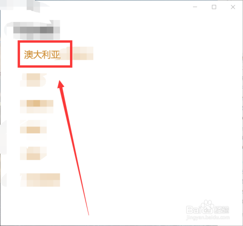 电脑怎么下载澳大利亚地图