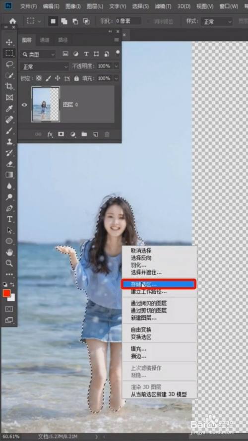 ps中如何把竖图变横图?