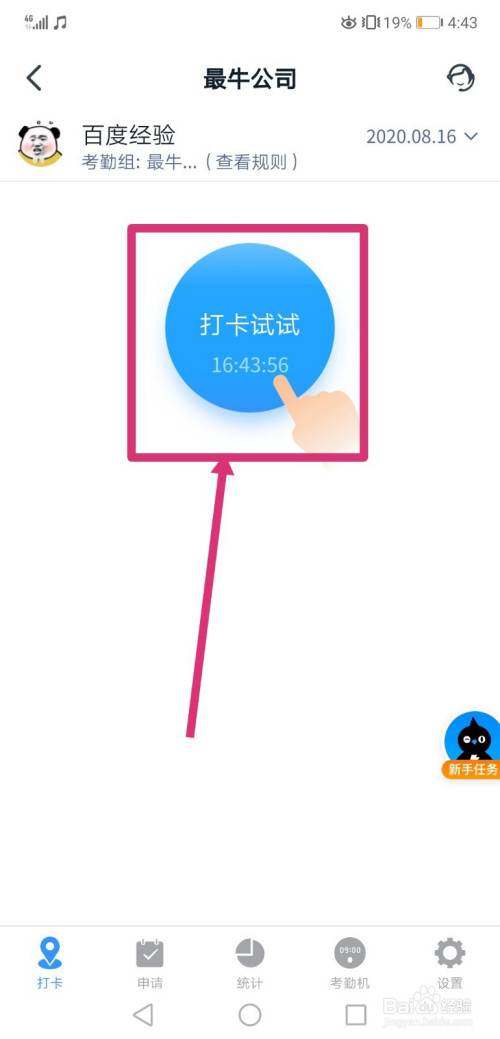 500_1039竖版 竖屏