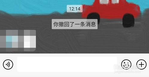 微信新功能两分钟内只能撤回,不能删除?